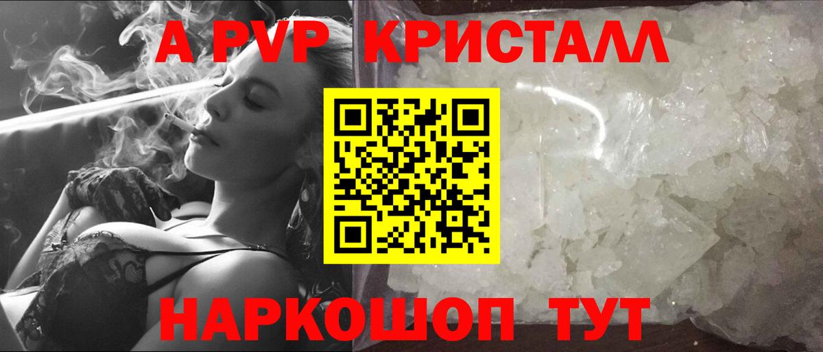 А ПВП СК  APVP СК КРИС  Елизово  Вход с VPN 