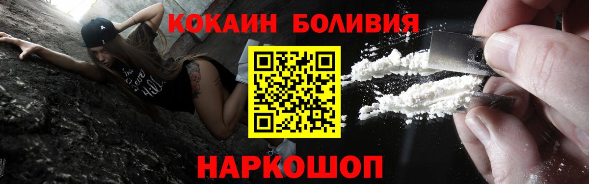 Кокаин Columbia Елизово