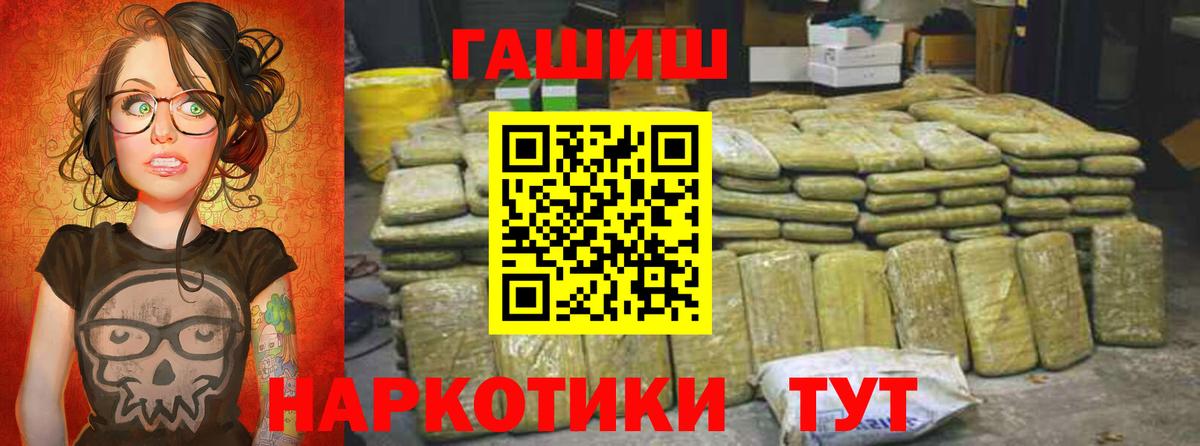 ГАШ VHQ Елизово