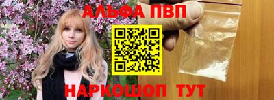 амфетамин Краснознаменск