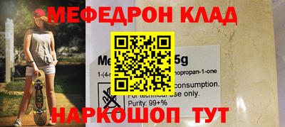 каннабис Краснокаменск