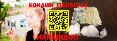 амфетамин Краснознаменск