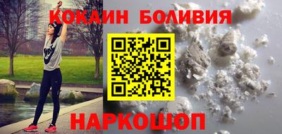 амфетамин Краснознаменск