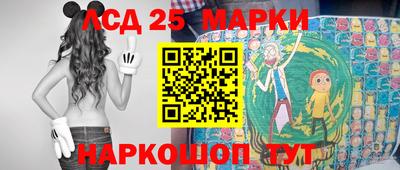 амфетамин Краснознаменск