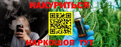амфетамин Краснознаменск
