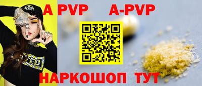дурь Краснодар