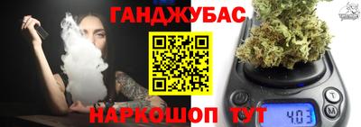 дурь Краснодар