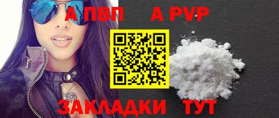 амфетамин Краснознаменск