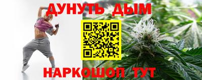 дурь Краснодар