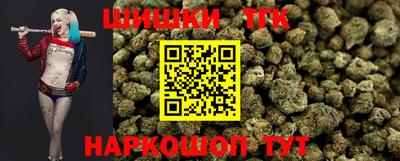 каннабис Краснокаменск
