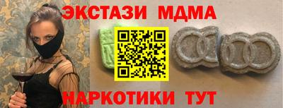 амфетамин Краснознаменск