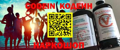 каннабис Краснокаменск