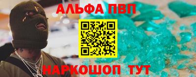 амфетамин Краснознаменск