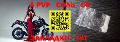дурь Краснодар