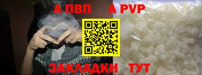 дурь Краснодар