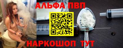 каннабис Краснокаменск