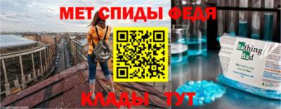 амфетамин Краснознаменск