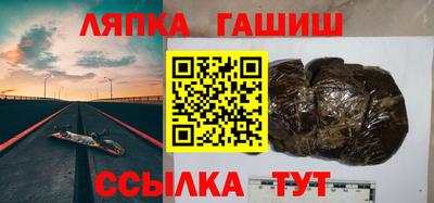 каннабис Краснокаменск