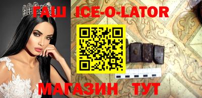 каннабис Краснокаменск