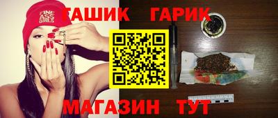 амфетамин Краснознаменск