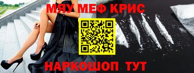 каннабис Краснокаменск
