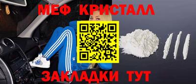 MESCALINE Кунгур