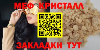 каннабис Краснокаменск