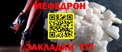 амфетамин Краснознаменск