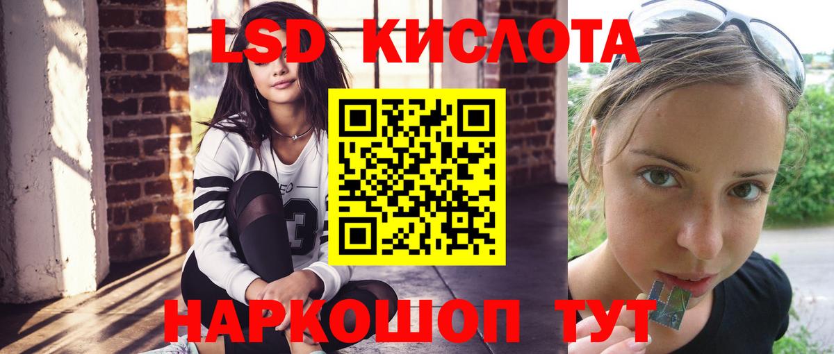 Лсд 25 экстази ecstasy Елизово
