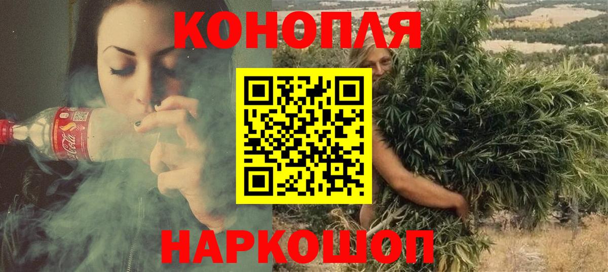 Шишки марихуана AK-47  Бошки Шишки SATIVA & INDICA  Марихуана THC 21%  Елизово  Вход с VPN 